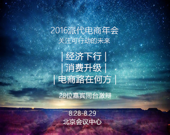 深圳公交站台吸烟男子被罚款